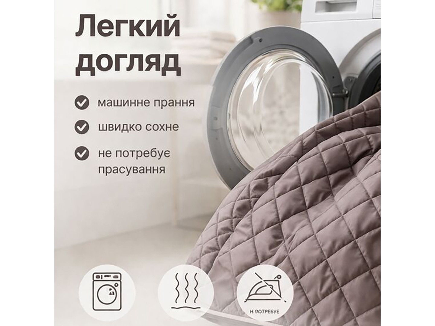 Покривало двоспальне IDEIA САШЕ 70х240 см (8-13167*001) — фото 9